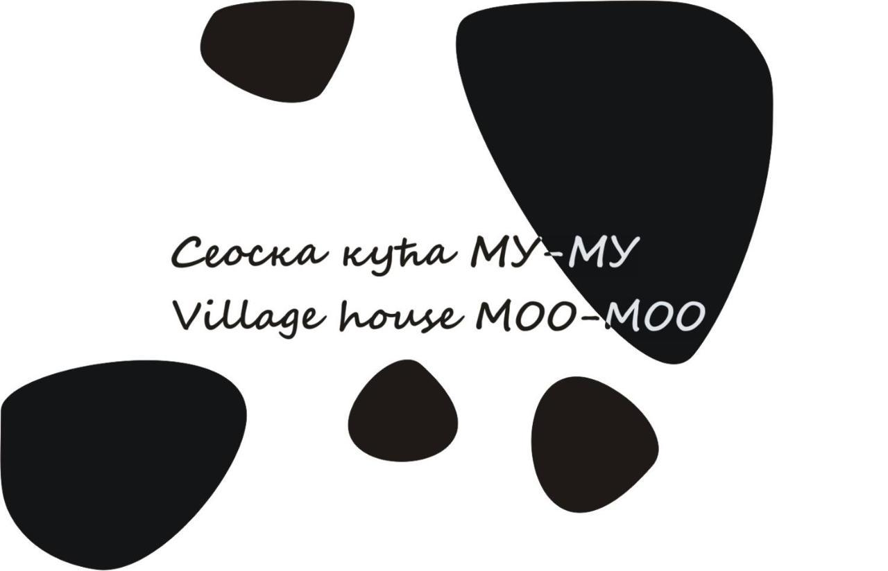 Village House Moo Moo Vranje Extérieur photo